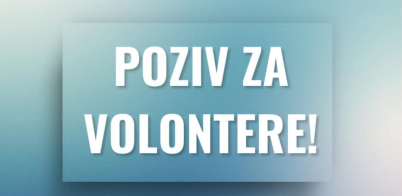 Центар за едукацију и друштвену еманципацију млади – позив за волонтере