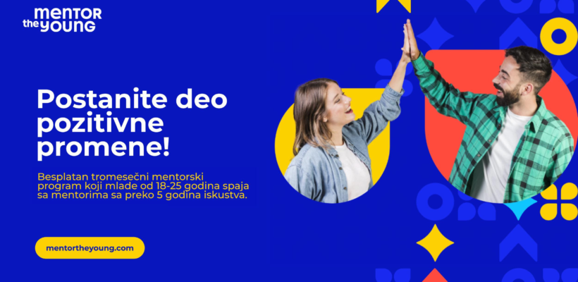 Отворене пријаве за четврту сезону Mentor the Young програма!