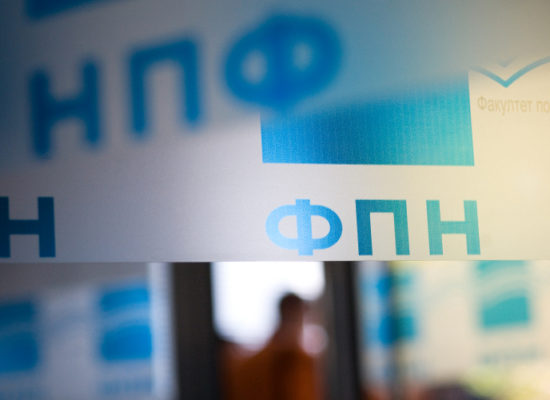 Конкурс за доделу награда Задужбине Ђоке Влајковића за најбоље научне радове