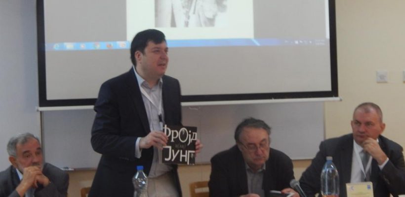 НАУЧНИ СКУП „АКТУЕЛНОСТ ФРОЈДОВЕ МИСЛИ“
