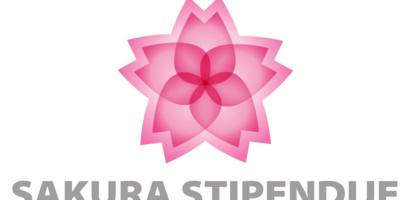 Сакура стипендија