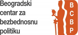 КОНКУРС ЗА 22.ГЕНЕРАЦИЈУ СТАЖИСТА