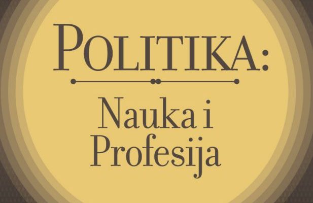 ПОЛИТИКА, НАУКА И ПРОФЕСИЈА – ЗБОРНИК