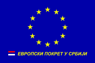 Конкурс за нове чланове Форума младих ЕПУС