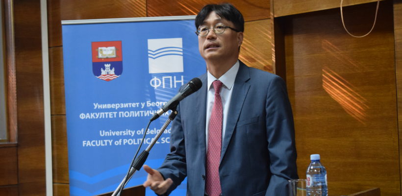 Одржано предавање на тему “Inter-Korean Relations − Challenges and Opportunities”