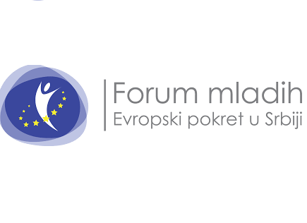 Конкурс за пријем нових чланова и чланица Форума младих Европског покрета у Србији