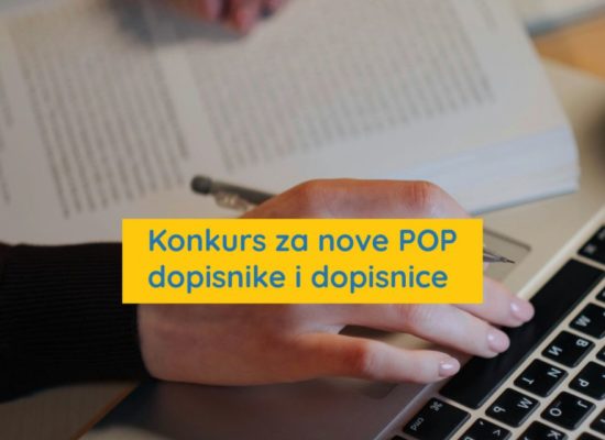 Прoговори о преговорима: конкурс за нове дописнике и дописнице