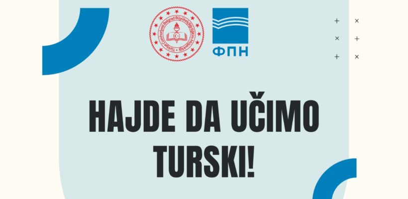 Курс турског језика