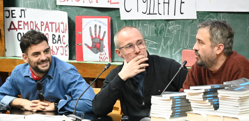 Приказана представа „Зоран Ђинђић“ на Факултету политичких наука