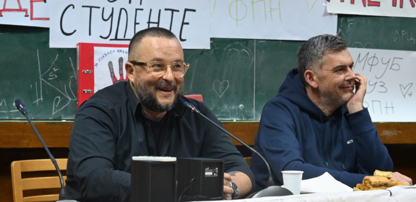 Разговор студената са Иваном Ивановићем и Банетом Раичевићем