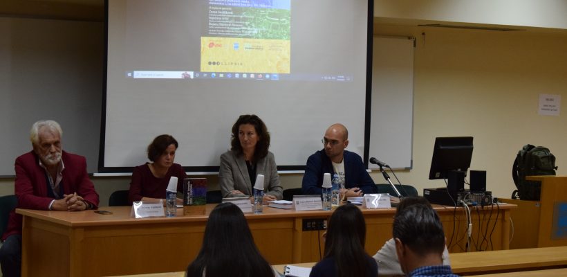 Одржана промоција зборника ,,Синдикати између рада и капитала”