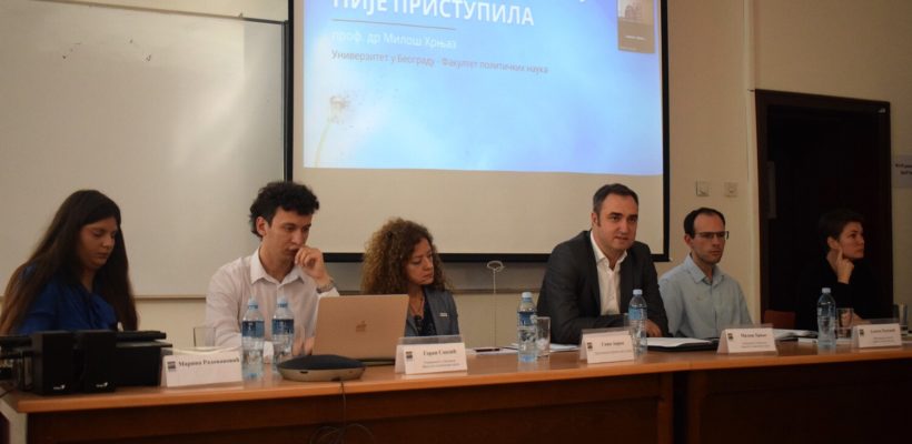 Обележен Дан Међународног хуманитарног права у Србији