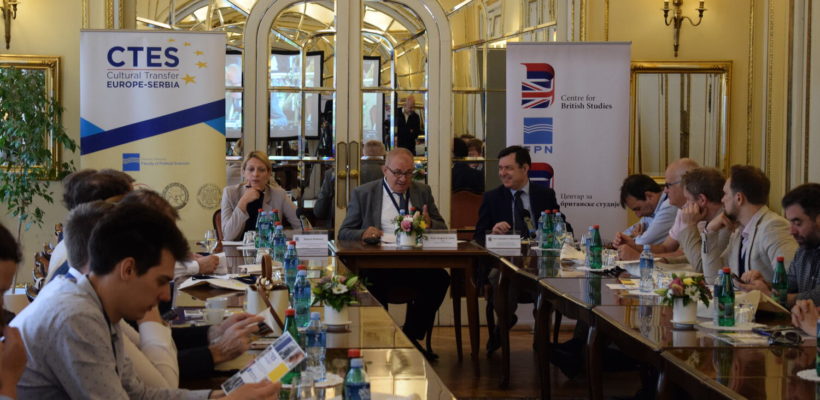Отворена међународна научна конференција “Serbia and the Balkans: Three Centuries of Embrace with Europe“