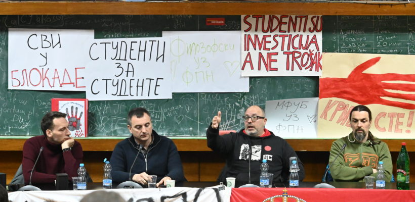 Разговор студената са члановима бенда ,,Београдски синдикат”