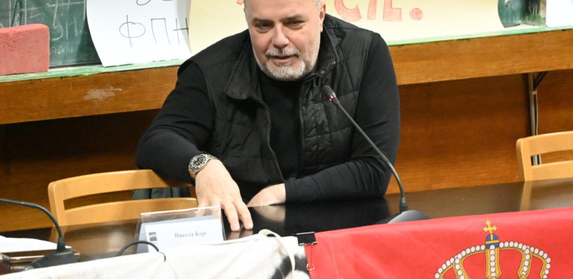 Приказан филм ,,Стадо”