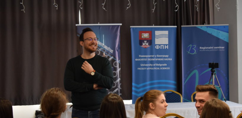 Други дан XIII Регионалног семинара студената политичких наука