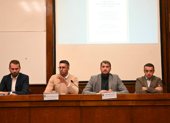 Одржана трибина ,,Амерички председнички избори 2024. године”