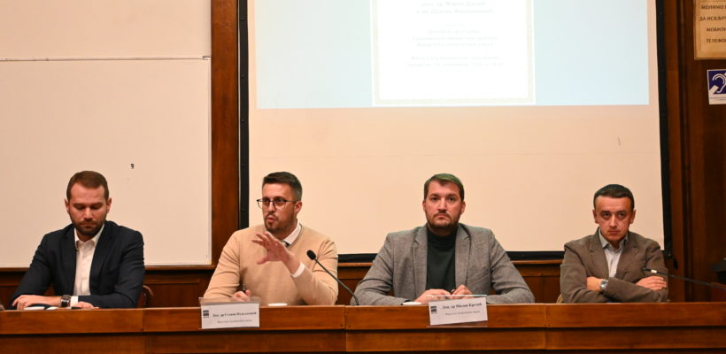 Одржана трибина ,,Амерички председнички избори 2024. године”