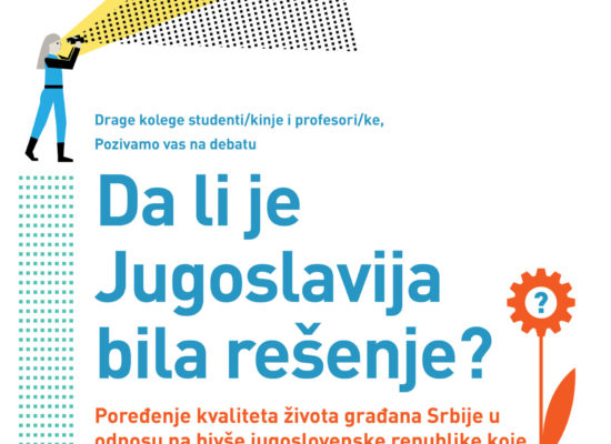 Позив на дебату ,,Да ли је Југославија била решење?”
