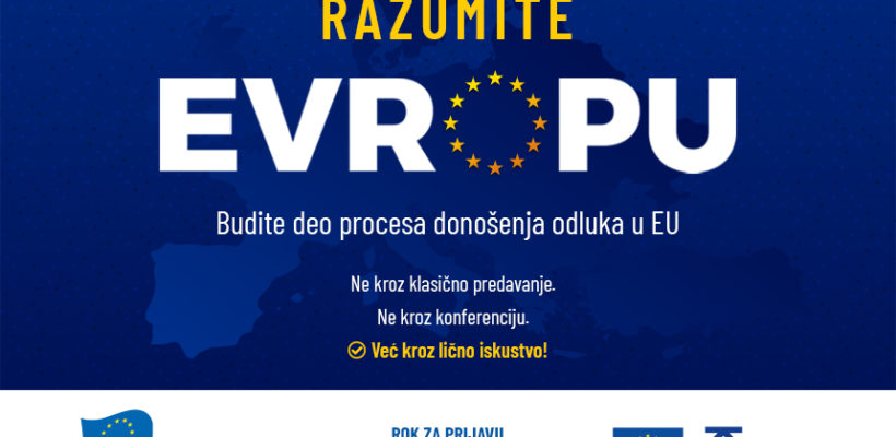 Процес доношења одлука ЕУ – продужен рок за пријаве