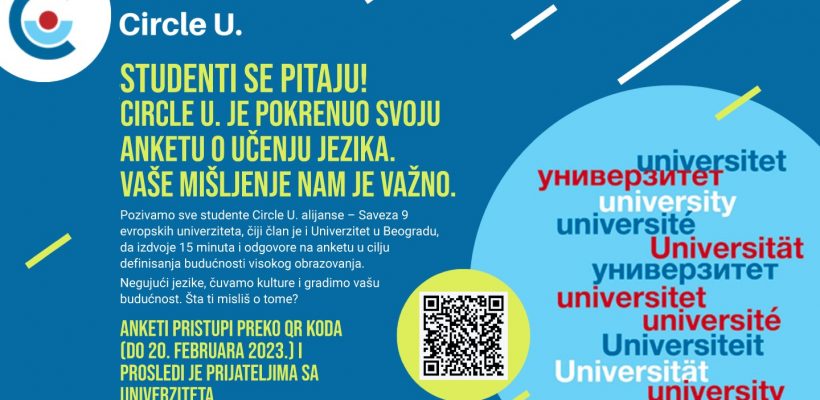 Circle U. – Упитник о вишејезичности