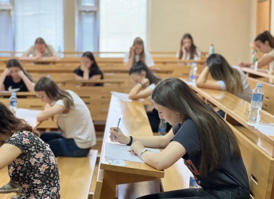 Упис на основне академске студије 2024/25. године – јунски уписни рок