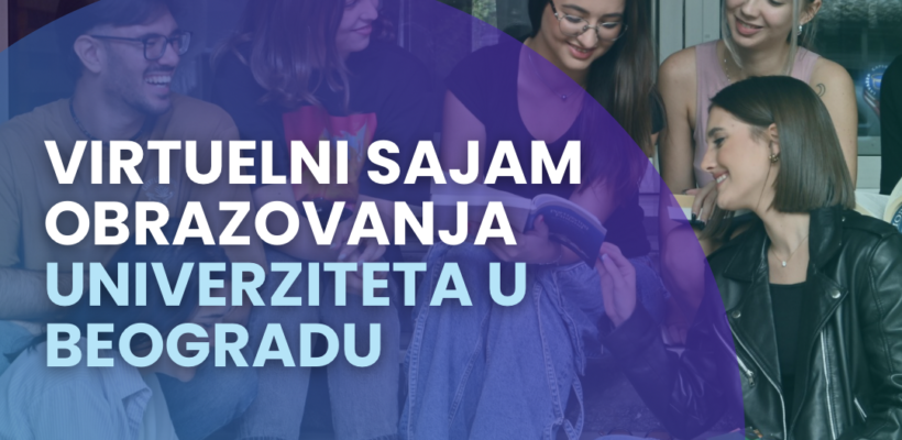 Позив на Виртуелни сајам образовања Универзитета у Београду
