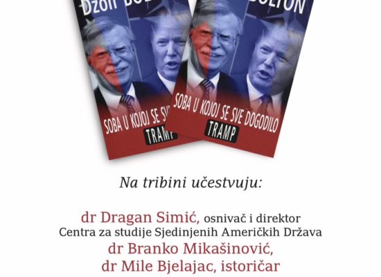 Позив на представљање књиге „За и против Трампа: Соба у којој се све догодило – Трамп“