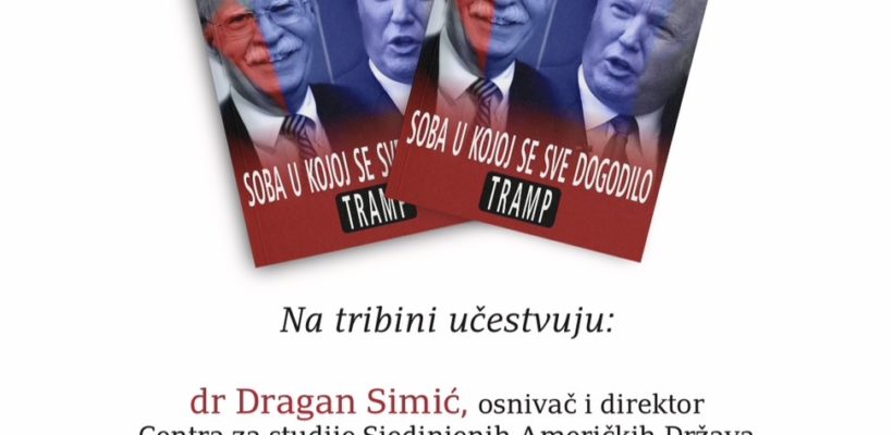 Позив на представљање књиге „За и против Трампа: Соба у којој се све догодило – Трамп“