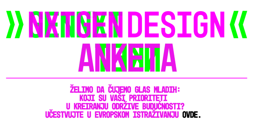 Next Gen Design (Млади дизајнери за следећу генерацију Европе) – анкета