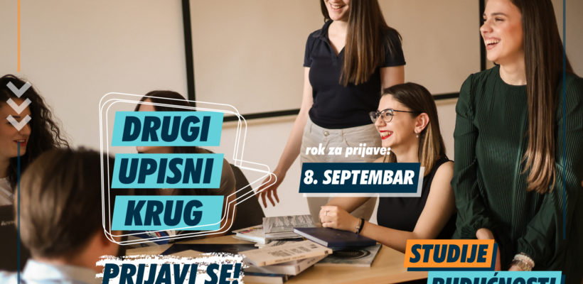 Отворен је други круг пријава за упис 32. генерације образовног програма Студије будућности