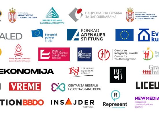 Стручна пракса за студенте мастер академских студија у школској 2025/2026. години – пријава
