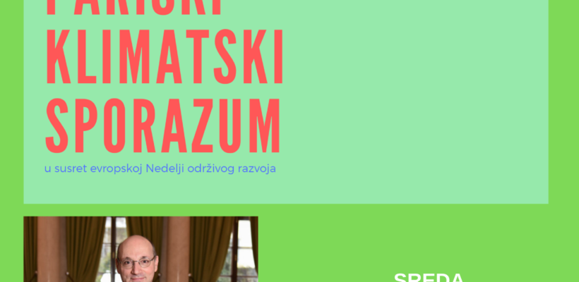 Предавање Њ.Е. амбасадора Фредерика Мондолoнија „Париски климатски споразум”