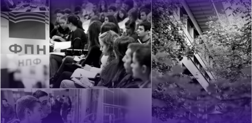 Second Call for Applications: MA in Peace, Security and Development
