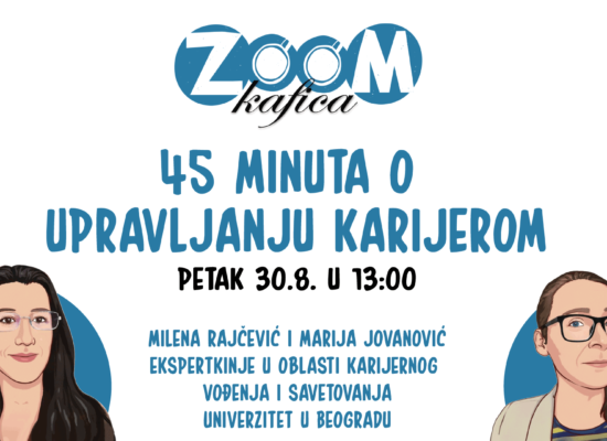 Зум кафица – 45 минута о управљању каријером