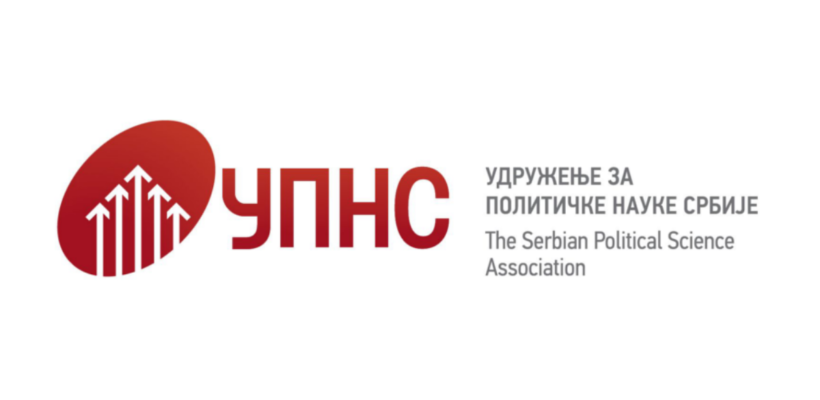 Продужен рок за слање предлога саопштења за 19. годишњу конференцију Удружења за политичке науке Србије