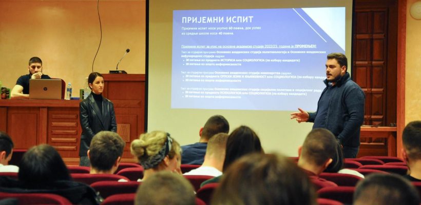 Факултет политичких наука представљен на конференцији ,,Бирам тај факултет”