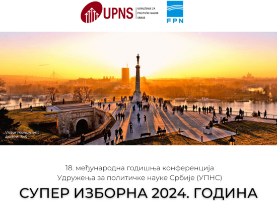 18. Сабор политиколога ,,Супер изборна 2024. година”