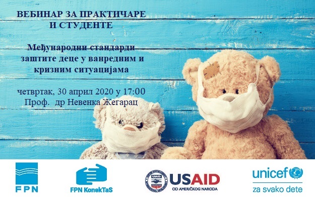 Вебинар за практичаре и студенте – Међународни стандарди за заштиту деце у ванредним и кризним ситуацијама