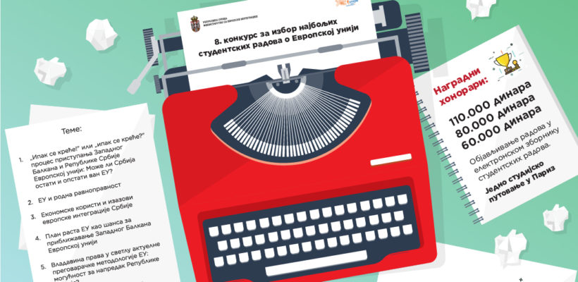 Конкурс за избор најбољих студентских радова о ЕУ 2024. продужен до 30. септембра