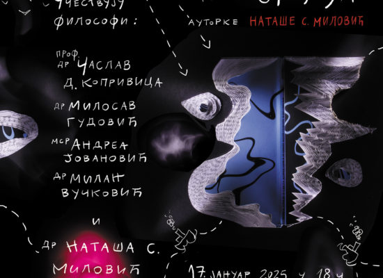 Позив на представљање књиге ,,Човек кризе у свету корисника и оних који говоре као оруђа”