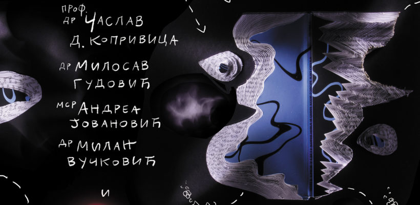 Позив на представљање књиге ,,Човек кризе у свету корисника и оних који говоре као оруђа”
