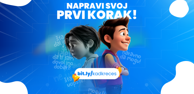 Направи свој први корак уз AIESEC